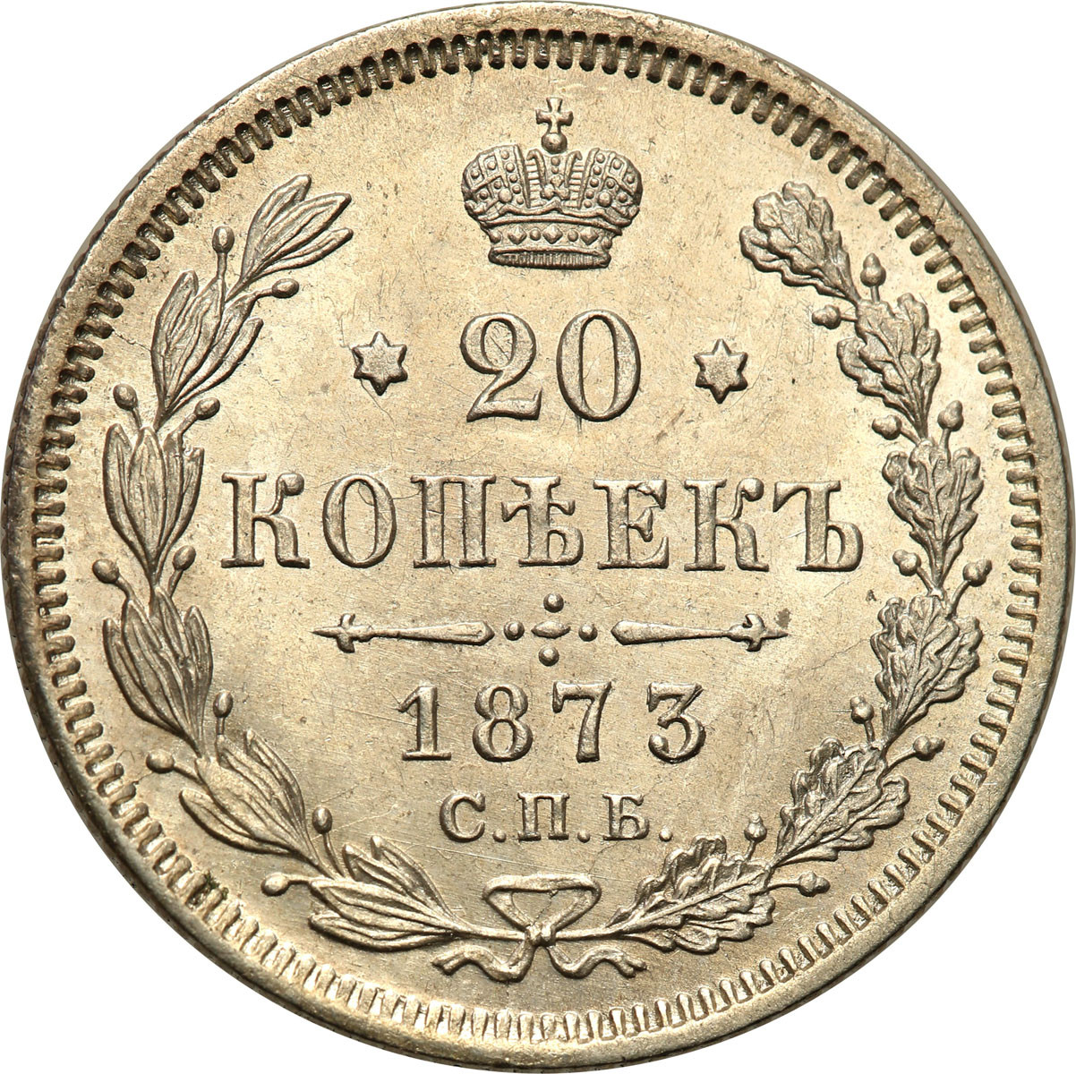 Rosja. Aleksander II. 20 kopiejek 1873 СПБ-НI Petersburg